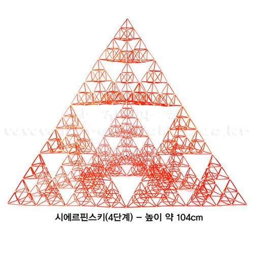 시에르핀스키삼각형(정삼각 4단계)