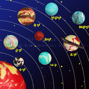 오물조물 비누만들기태양계행성(태양+8개행성)