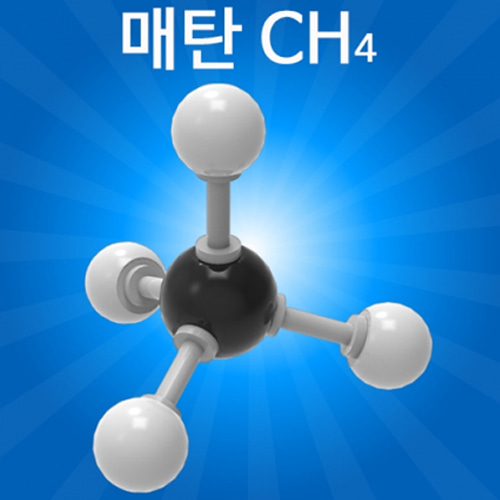 분자구조 만들기-메탄(5인 세트)
