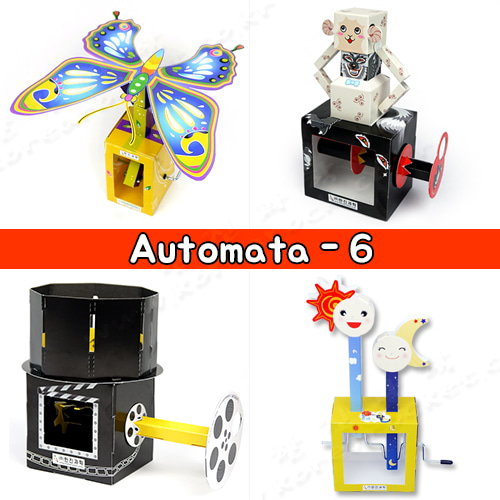 Automata Science-6