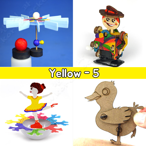 Yellow Science-5