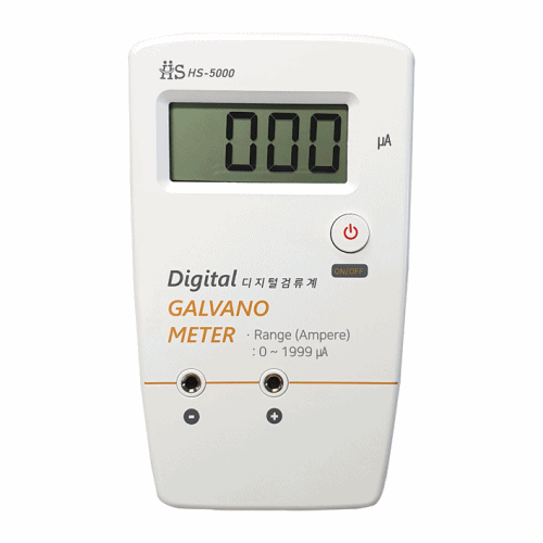 디지털 검류계(HS-5000)