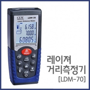 레이져 거리측정기(LDM-70)