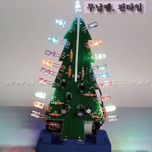 무지개 크리스마스 트리 DIY (무납땜,핀타입)