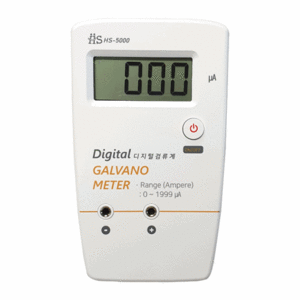 디지털 검류계(HS-5000)